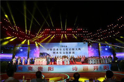 水東文化艷驚四座，啟源大典首秀圓滿落幕