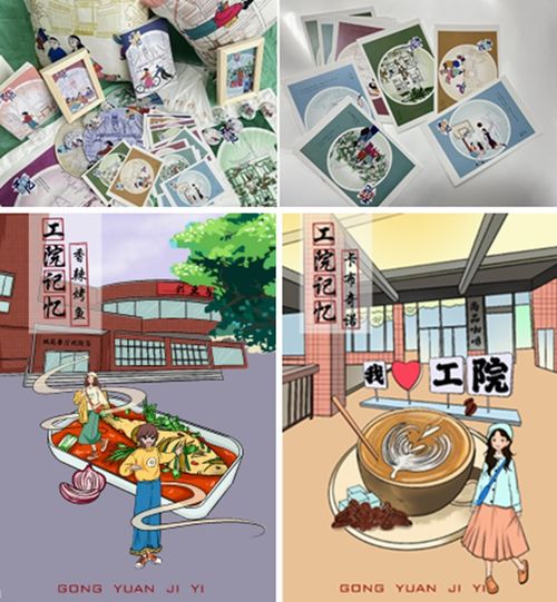 第二十一屆科技文化藝術(shù)節(jié)校園文創(chuàng)產(chǎn)品設(shè)計(jì)大賽圓滿落幕 創(chuàng)意激蕩，青春綻放