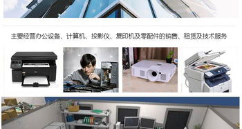 博思源辦公設備 專業定制黃岡辦公桌椅及其他辦公設備