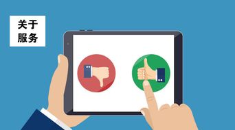 集團資訊 企業(yè)互聯網一站式服務產品提供商